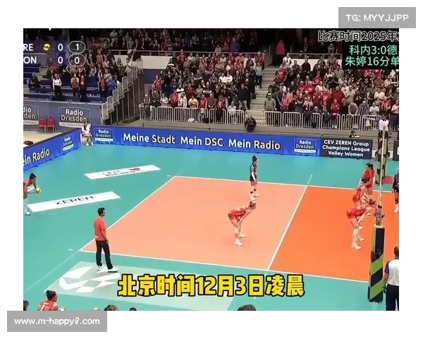 科内利亚诺欧冠轻取德累斯顿，朱婷16分荣膺单场MVP