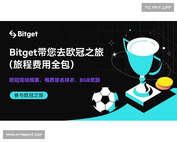 欧冠决赛门票数字化发行，区块链技术防伪系统首次应用